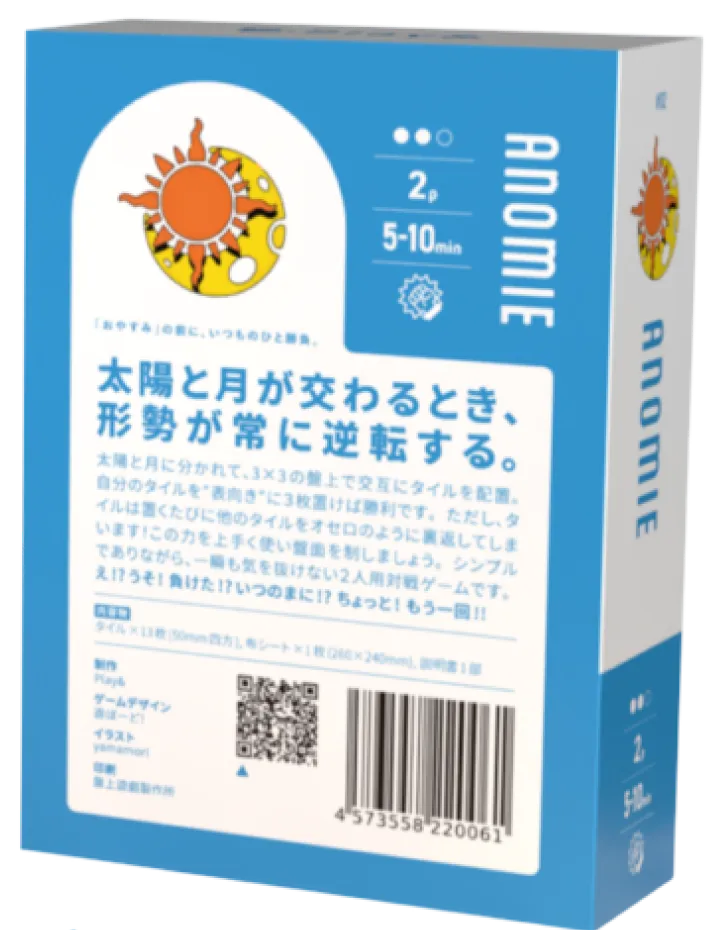anomie